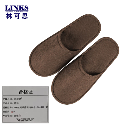 林可思 拖鞋 4mm拉毛绒拖鞋纯咖色-加大柳叶底 双
