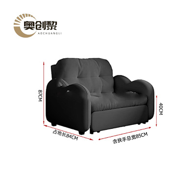 奥创黎 折叠沙发床 黑色0.85m 张