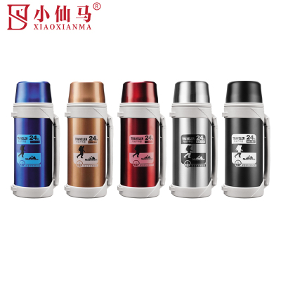小仙马 摩登旅行壶保温杯 SY-2012 个