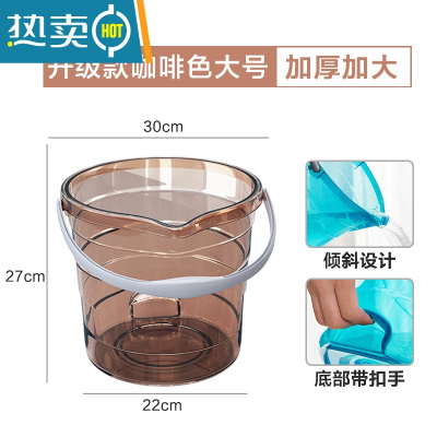 敬平居家家透明水桶家用手提塑料桶加厚大号储水桶学生宿舍洗澡洗衣桶 咖啡色 小号12L