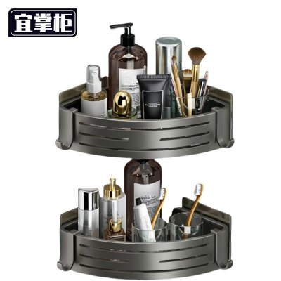 宜掌柜 浴室置物架 双层 个