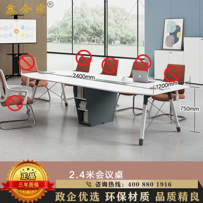 鑫金虎 简约现代会议桌椭圆形洽谈桌会议室长桌子2400*1200*750mm