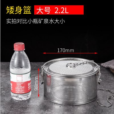 304不锈钢卤料篮卤汁笼煲汤卤水罐香料过滤炖汤隔渣调料包滤网篮 敬平 矮身卤料篮大号Φ170x98mm调味罐