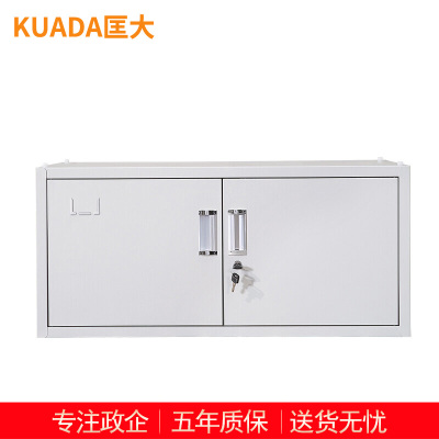 匡大 办公柜钢制柜资料柜0.9米档案柜灰白色KDG-021