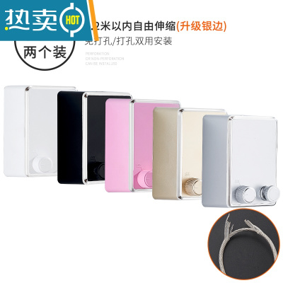 敬平阳台伸缩晾衣绳晒被子挂衣服器钢丝绳子室内凉衣架拉衣线免打孔 晾衣绳银边4.2米-升级[2个装]颜色可指定-