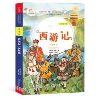 正版新书]快乐读书吧•5年级(下)西游记(教材版)/快乐读书吧吴承