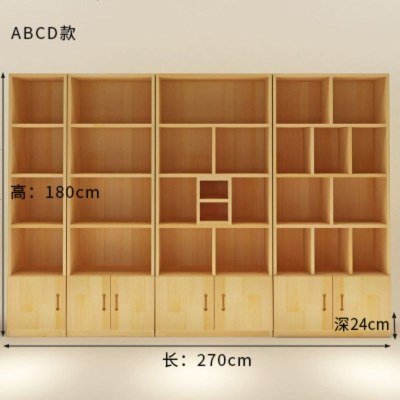 书架置物架落地自由组合家用卧室简易松木带收纳书柜实木