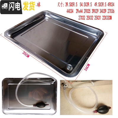 三维工匠功夫茶几不锈钢接水盘鸡翅木茶渣桶茶盘铜弯出水口吸水球茶台 不锈钢盘35X26X3.8CM茶具