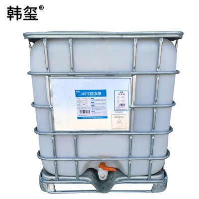 韩玺 -45℃防冻液 乙二醇防冻液 颜色备注 1吨