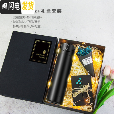 三维工匠智能保温杯水杯男士女便携简约网红杯子创意个性潮流提醒喝水 [屏幕显温]幻夜酷黑440+礼盒套装