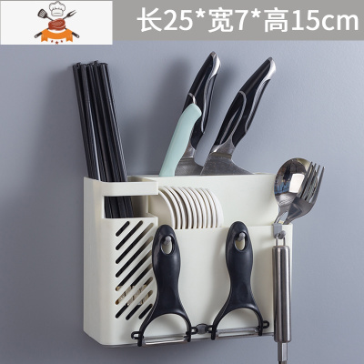 筷子篓家用免打孔置物架壁挂式厨房餐具收纳盒筷筒架筷子笼 敬平 优质升级沥水款-白色餐具架