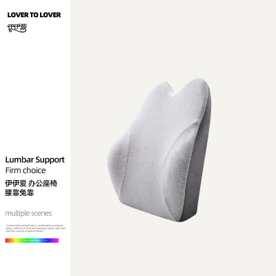 伊伊爱 办公座椅腰靠兔靠 40x40x8x13cm