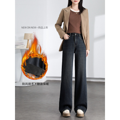 复古窄版牛仔裤女冬季新款加绒时尚弹力阔腿裤