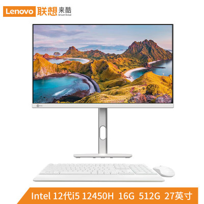 联想(Lenovo) 来酷 AIO K2729 Lecoo一体台式机电脑27英寸(酷睿i5-12450H 16G 512G Win11试用版系统 无线键鼠 升降高度可调) 白色