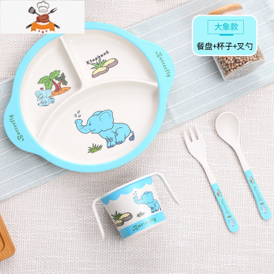 竹纤维儿童餐具吃饭辅食碗宝宝餐盘婴儿分格卡通饭碗叉子勺子套装 大象款[餐盘+杯子+叉勺] 敬平