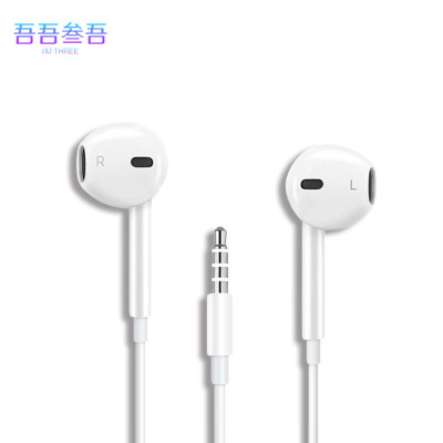吾吾叁吾一次性入耳式耳机家装用品 五金用耳机耳塞
