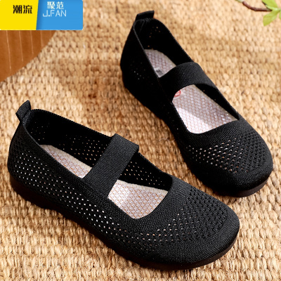 聚范透气网鞋女软底防滑透气妈妈鞋休闲鞋平跟轻便单鞋