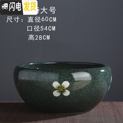 三维工匠陶瓷花盆大号碗水培碗莲睡莲铜钱绿萝多肉盆栽庭院金鱼缸 冰梅特大号需要打孔请留言 中等花盆容器