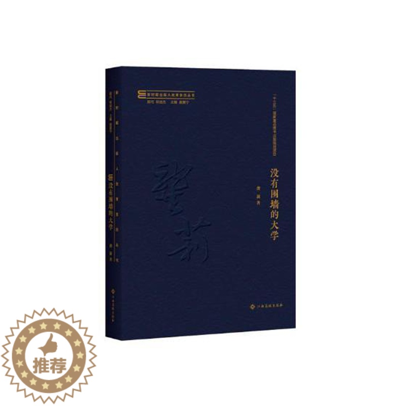 [醉染正版]正版 江西地方文献丛刊:新建卷 黄志繁 江西高校出版社 地方史志书籍 江苏书