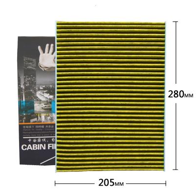 昊之鹰空调滤清器活性炭防PM2.5防霾 适用于斯柯达柯米克 01-07款大众宝来 01-10甲壳虫高尔夫4空调滤芯空调格