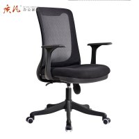 质凡员工电脑椅人体工学办公椅