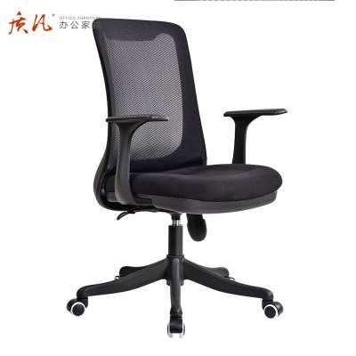 质凡员工电脑椅人体工学办公椅
