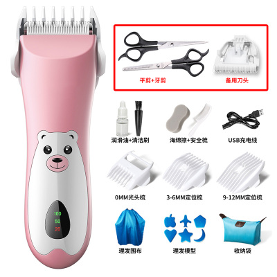 婴儿理发器剃头发新生幼儿童电推子专用宝宝剃发剪胎毛剃毛器 [粉色小熊]+双剪刀+备用刀头