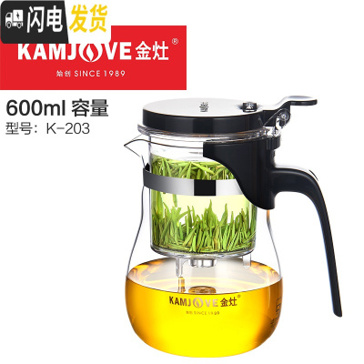 三维工匠 飘逸杯泡茶壶内胆过滤冲茶器玻璃茶具套装泡茶杯 家用 K-203[600]