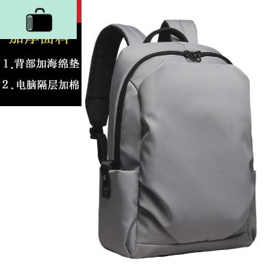 双肩包男休闲旅行男士背包高中初中大学生书包电脑工装潮牌大容量NEW LAKE 灰色/无/第二天发货