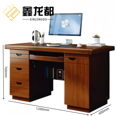 鑫龙都电脑桌老板桌