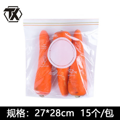 铁迅大号食品密封袋D49 包