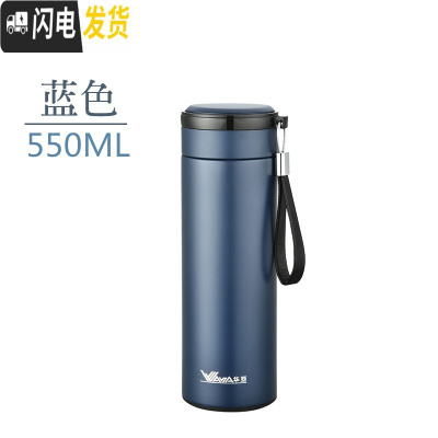 三维工匠保温杯男大容量水杯商务不锈钢茶杯车载户外便携水壶定制杯子 蓝色550(带提绳不锈钢内盖)