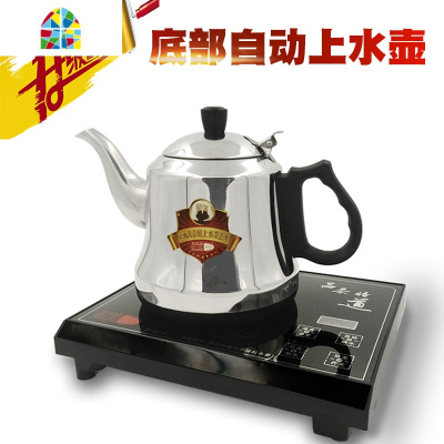 全自动上水加水电热水壶电茶炉底部上水功夫烧水壶净水器专用泡茶 FENGHOU XCP-C1黑色手柄上水37*20cm