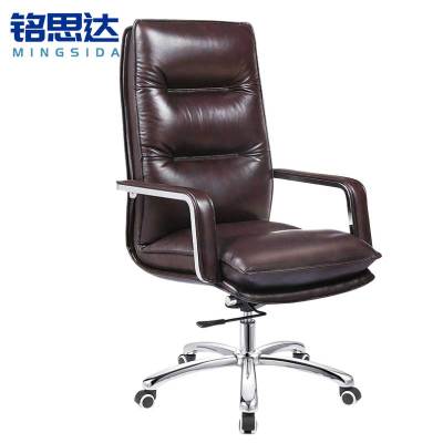 铭思达老板椅皮质把