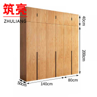 筑亮 衣柜 220*50*240cm 台