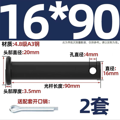 GB882铁带孔销轴平头圆柱销销钉插销定位销