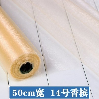 家柏饰(CORATED)玻璃纱布料 婚庆网纱楼梯扶手装饰纱幔沙曼婚礼婚房布置 结婚用品 50CM宽14号香槟