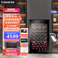 Casarte卡萨帝红酒柜家用全空间均温恒温 一级能效 约装49瓶 家用冷藏保鲜柜 左右门体可调展示柜JC-118U1