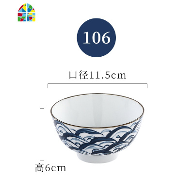 4.5英寸米饭碗景德镇餐具釉下彩陶瓷碗吃饭碗碗家用组合 FENGHOU 918款