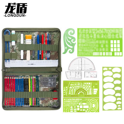 龙盾户外地形学标图工具套装 标图套装指挥尺套装 星空175型