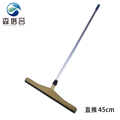 森倍合 海绵推水刮地面刮水器地面除水刮 45cm/把