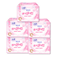 洁婷迷你巾超薄棉柔卫生巾有护翼量少时用姨妈巾 180mm*100片