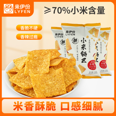 来伊份小米锅巴MZK(香辣味)78g*3袋