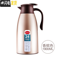 三维工匠迪迪仕真空玻璃保温壶家用大容量热水壶不锈钢热水瓶暖瓶 香槟-1.9