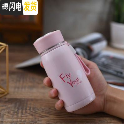 三维工匠保温杯280男女304不锈钢提绳情侣杯学生便携个性简约杯 粉色230