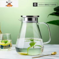 北欧冷水壶家用可高温玻璃凉水壶大容量泡茶壶扎壶凉白开水杯套装 敬平
