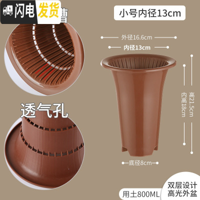 三维工匠控根兰花专用盆双层透明塑料透气超紫砂加厚兰花盆免沥水罩 内径13cm咖色无托盘-适合种小苗 中等花盆容器