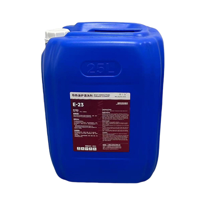 围士莲 导热油炉清洗剂 E-23 桶