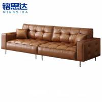 铭思达皮质沙发
