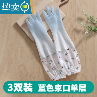 敬平家用厨房洗碗手套女橡胶胶皮薄款刷碗防水家务耐用清洁洗衣服器 3双装 束口单层(仙女蓝) M